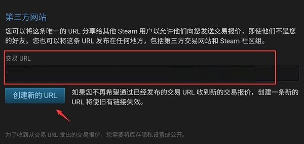 steam安卓