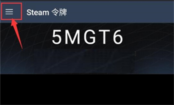 steam安卓