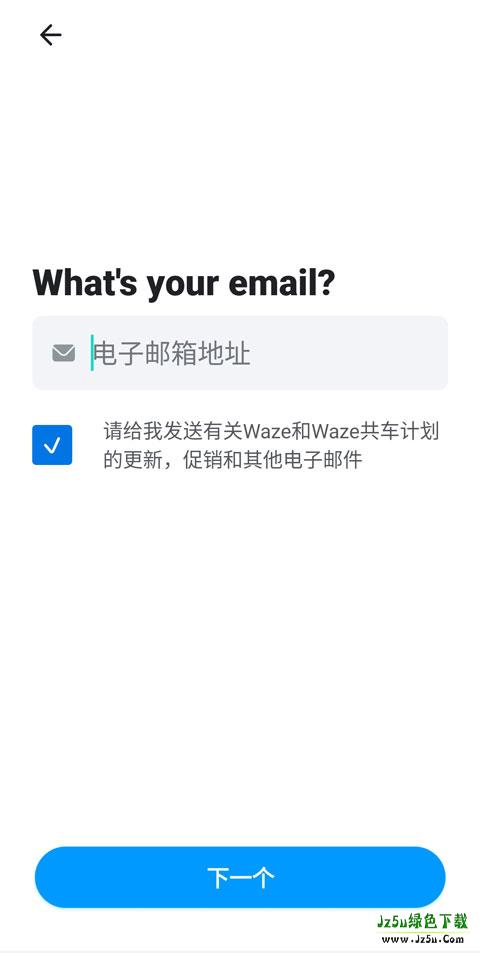 waze中文版导航地图怎么用