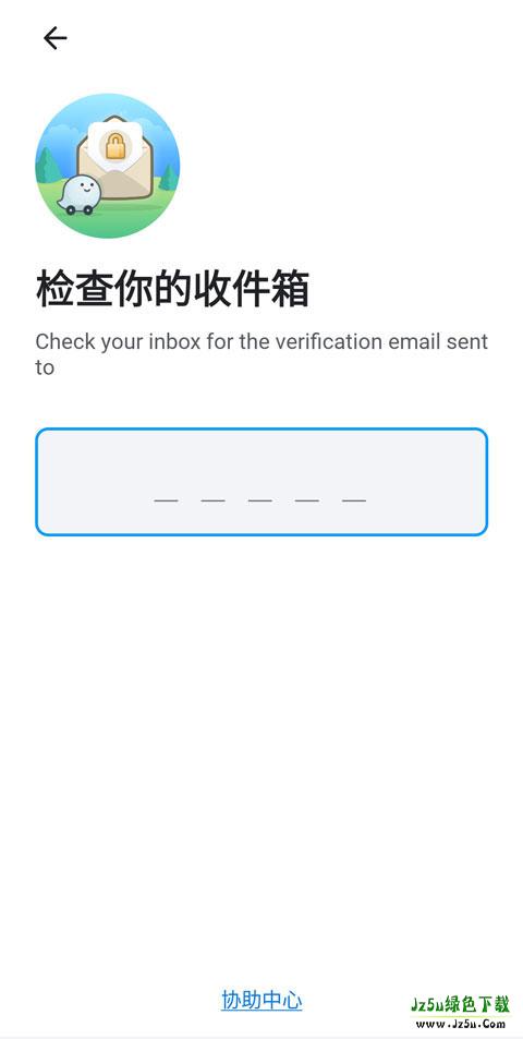 waze中文版导航地图怎么用
