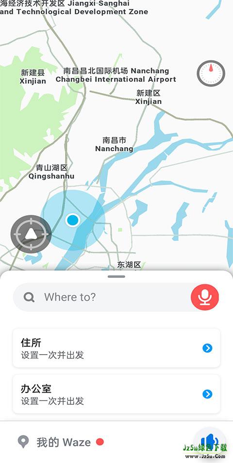 waze中文版导航地图怎么用