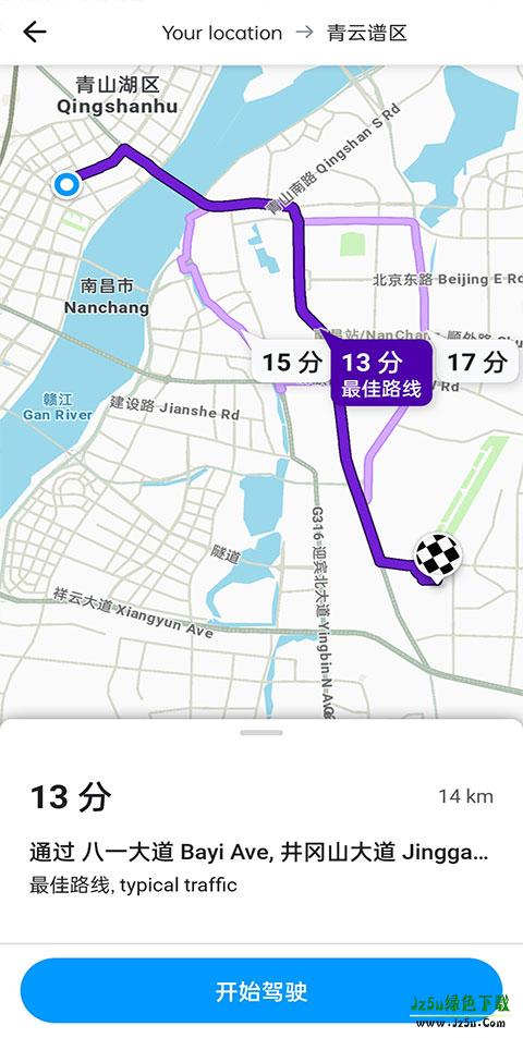 waze中文版导航地图怎么用