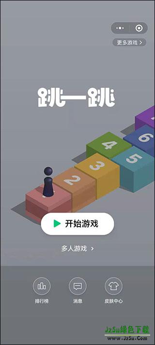 跳一跳助手怎么用