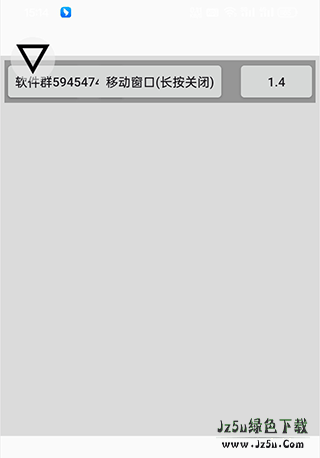 跳一跳助手怎么开启