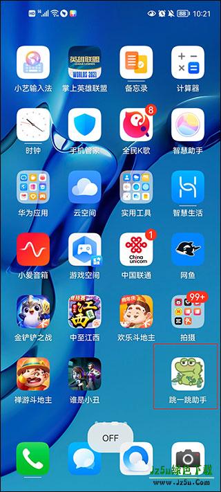 跳一跳助手怎么用