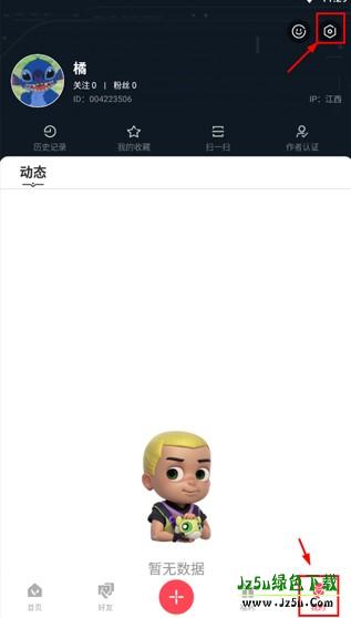 掌上无畏契约官方下载