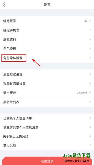 掌上无畏契约官方下载