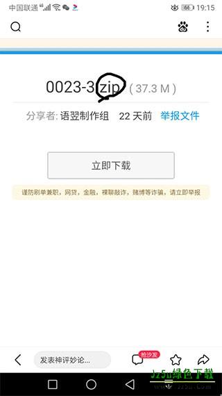 苦力怕论坛国际版用法