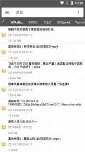 鲨鱼搜索 蟒蛇下载