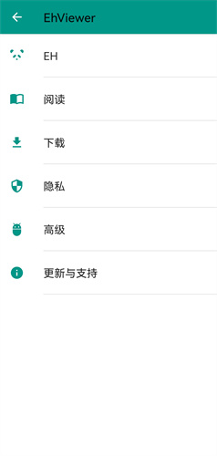 ehviewer绿色版1.9.9.9