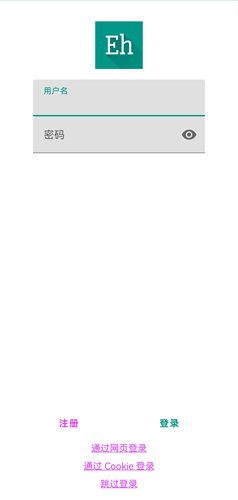ehviewer绿色版1.9.9.9