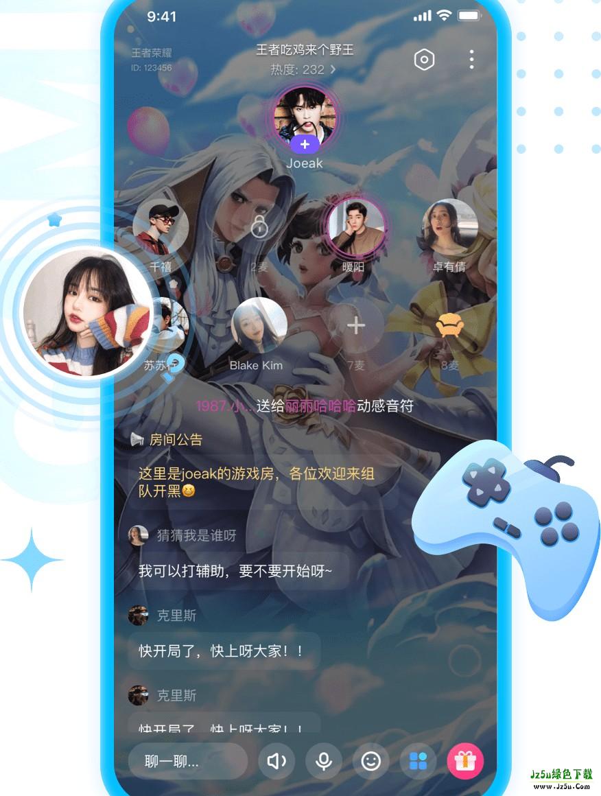 多啦变声器功能介绍