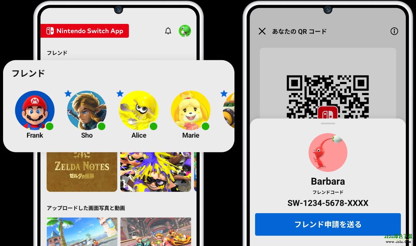 任天堂使用指南