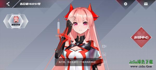 红魔姬使用智能