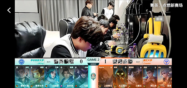 虎牙直播hd截图4