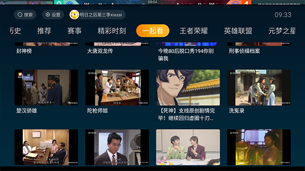 虎牙直播hd特色