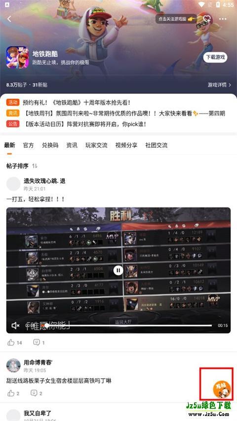 233乐园官方正版怎么发帖子