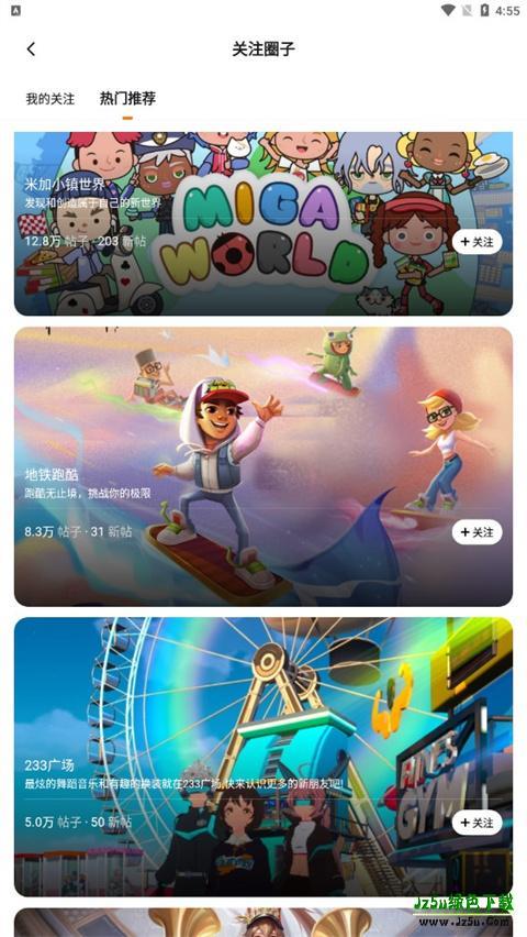 233乐园官方正版怎么发帖子