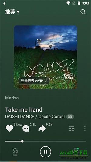 汽水音乐tv版app使用方式-1