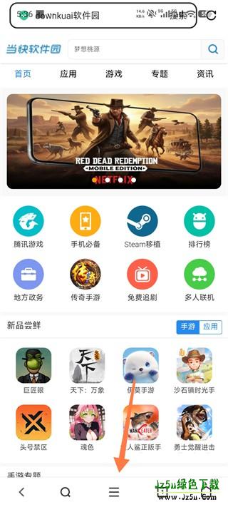 vivo浏览器官方正版怎么收藏网址