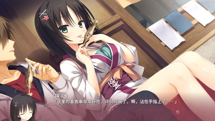 千恋万花直装版