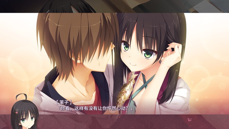 千恋万花直装版