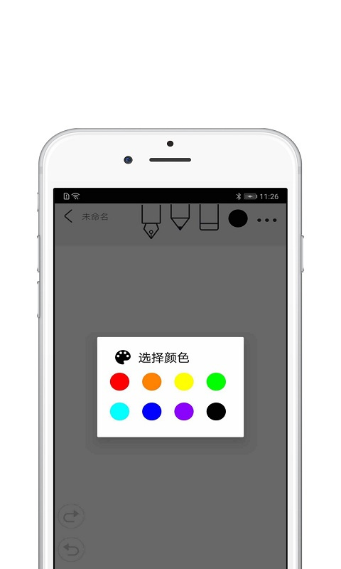 Procreate截图3