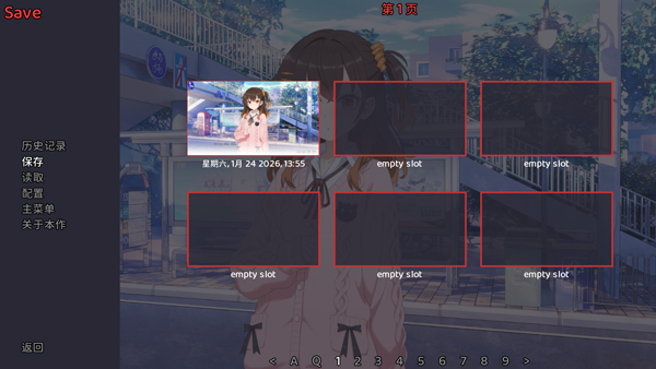 想成为Galgame领域大神截图4