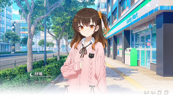 想成为Galgame领域大神截图2