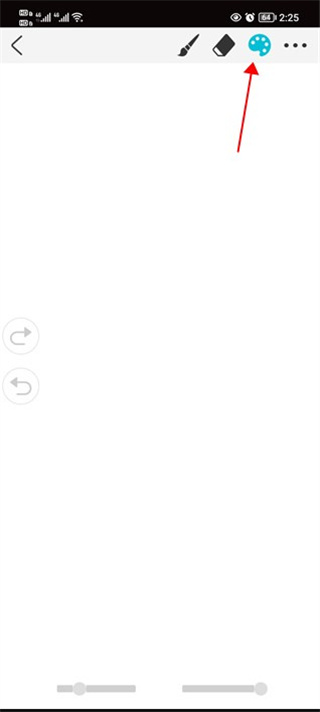 procreate手机版使用教程