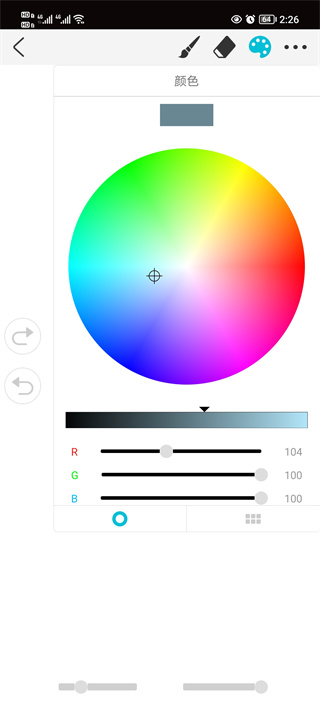 procreate手机版使用教程