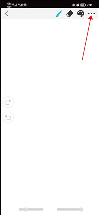 procreate手机版导出作品