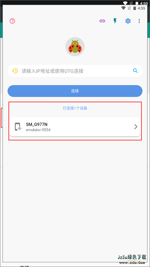 甲壳虫adb官方版使用教程