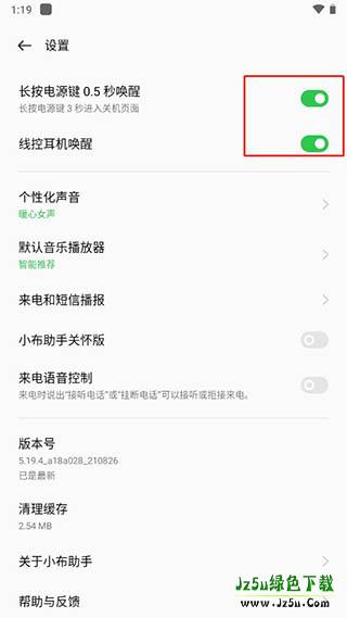 小布助手app怎么用