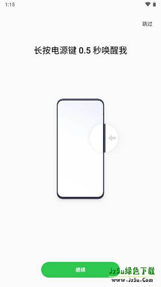 小布助手app怎么用