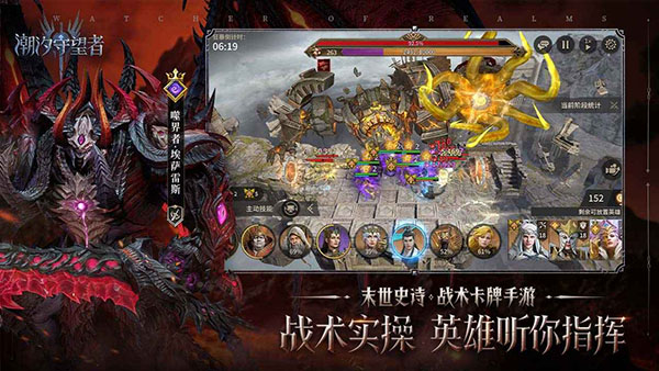 潮汐守望者截图5