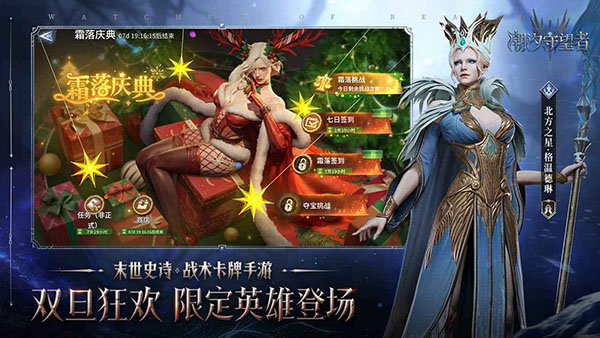 潮汐守望者截图4