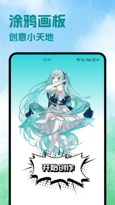 paper动态壁纸截图