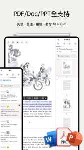 Notein一笔记截图2