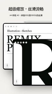 Notein一笔记截图1