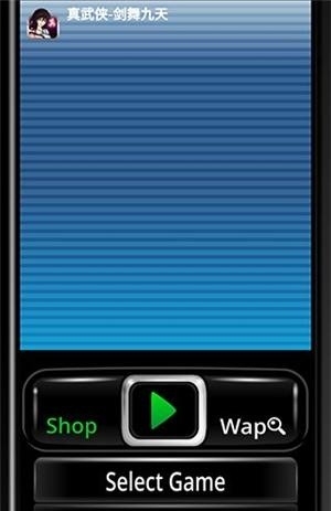 eka2l1模拟器rom截图