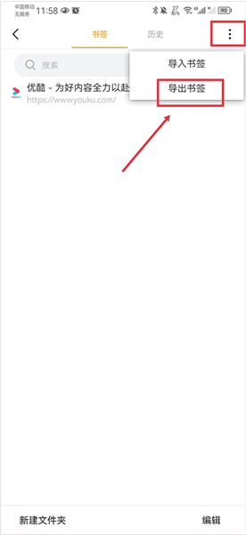 pure浏览器谷歌版