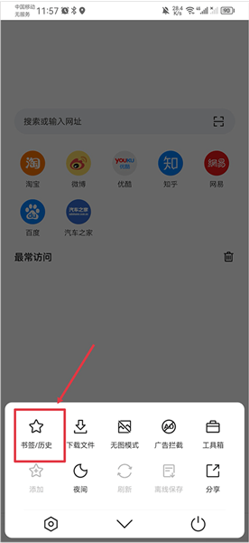 pure浏览器谷歌版