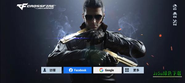 穿越火线传奇攻略