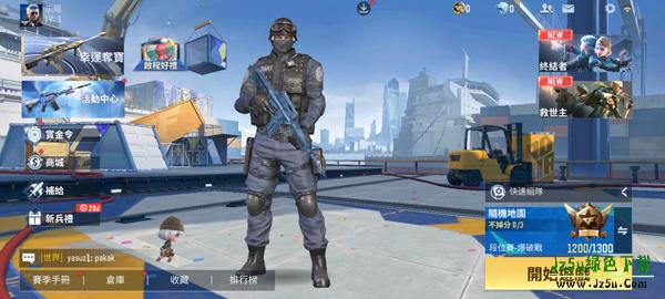 穿越火线传奇攻略