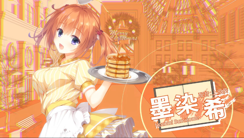 星光咖啡馆与死神之蝶直装版