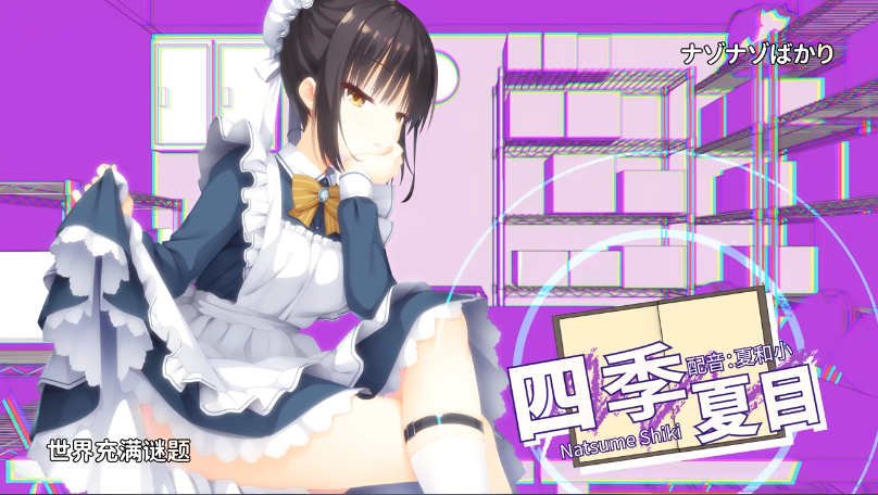 星光咖啡馆与死神之蝶直装版