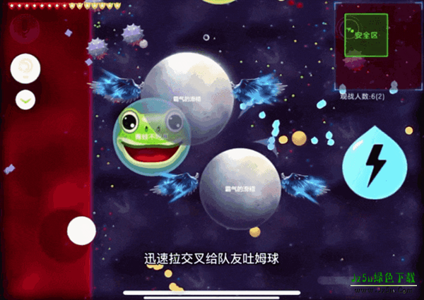 球球大作战先行服攻略