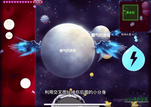 球球大作战先行服攻略