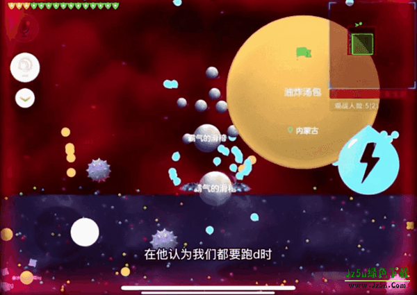 球球大作战先行服攻略